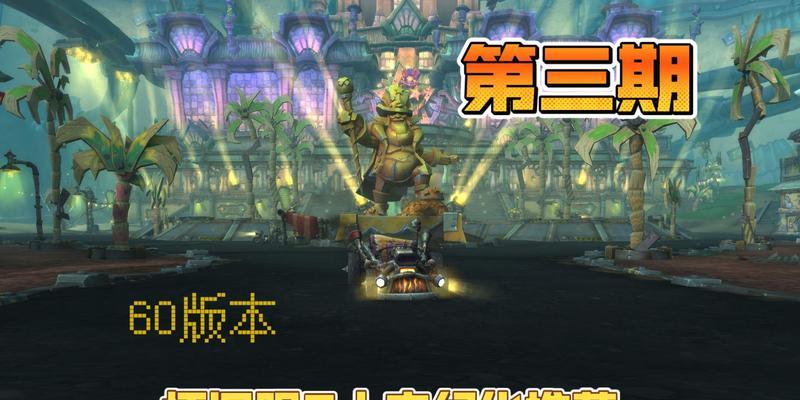 魔兽世界幻象设置方法是什么？如何清晰看到幻象？  第3张