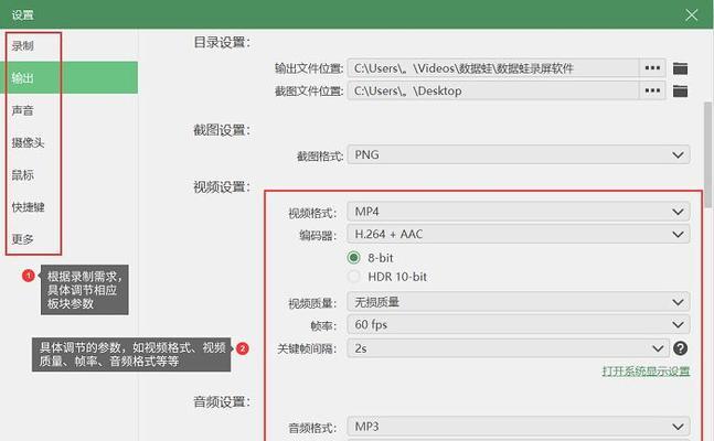 惠普笔记本曝光调整的方法是什么？  第1张