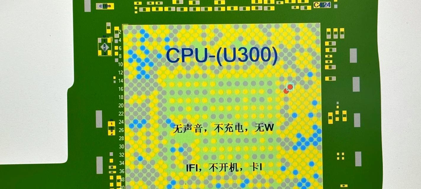 手机CPU翘短路是什么原因造成的？如何预防这种情况？  第1张