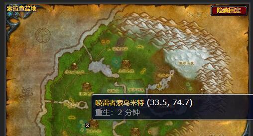魔兽怎么刷水晶？刷水晶的技巧和方法是什么？  第2张