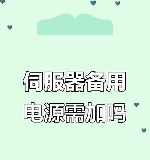 电池为什么突然断电？如何预防和解决？  第1张