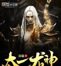 王者荣耀中龙神如何获得？获得龙神的条件是什么？  第1张