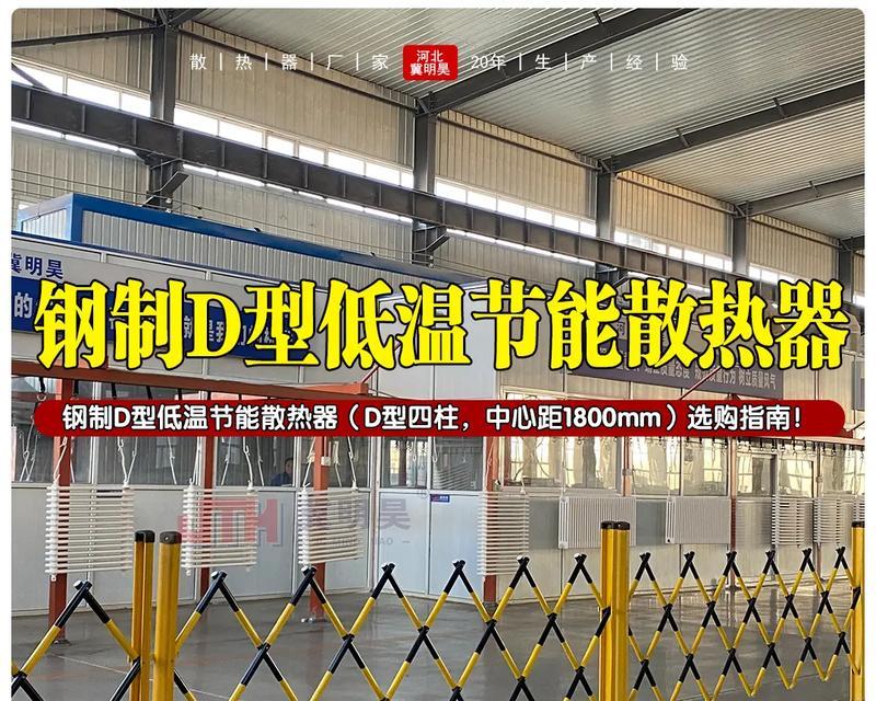 散热器应该如何正确夹持使用？使用不当会有什么后果？  第3张