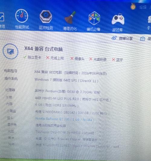 电脑打开英雄联盟慢是什么原因？如何优化？  第1张