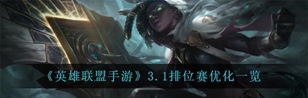 电脑打开英雄联盟慢是什么原因？如何优化？  第3张