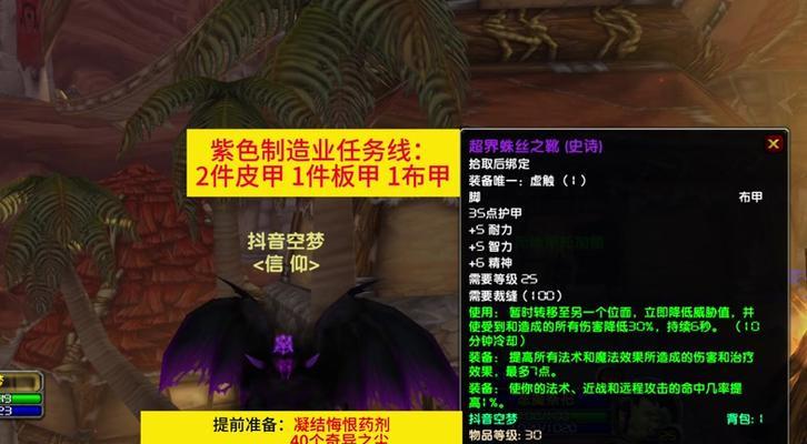 魔兽世界制造业怎么做？有哪些赚钱的技巧？  第1张