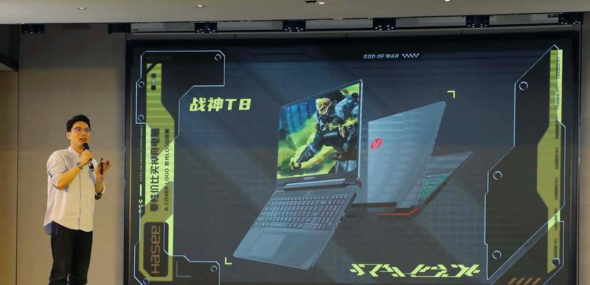 神舟t8笔记本内存升级步骤是什么？  第1张