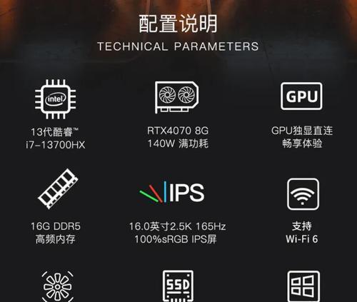 神舟t8笔记本内存升级步骤是什么？  第3张