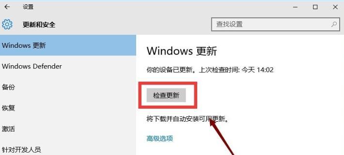 联想应用商店找不到应用怎么办？  第2张
