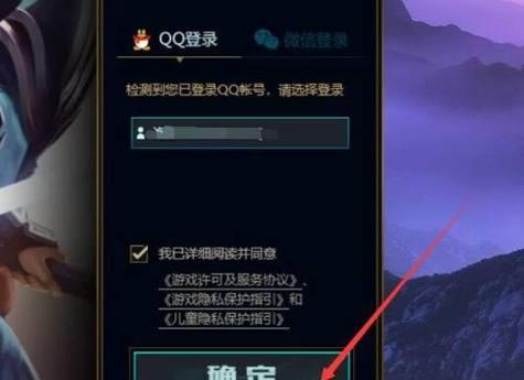 英雄联盟账号被冻结如何申诉？  第3张