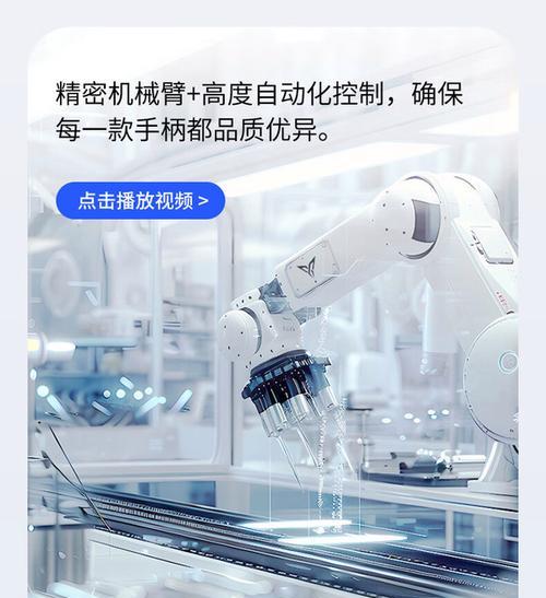 飞智冰原狼3如何用数据线连接电脑？  第2张