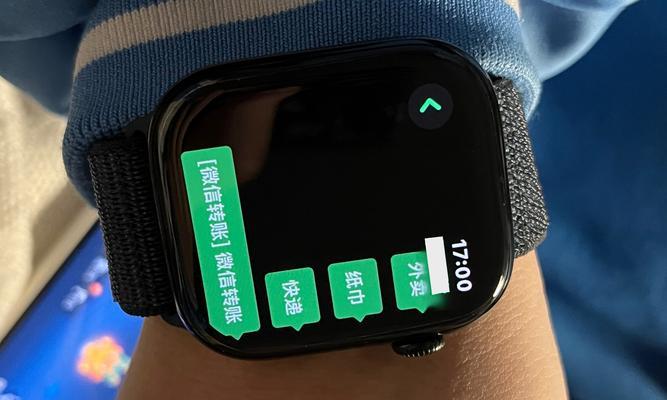 苹果手表如何设置防磕碰功能？有哪些注意事项？  第2张