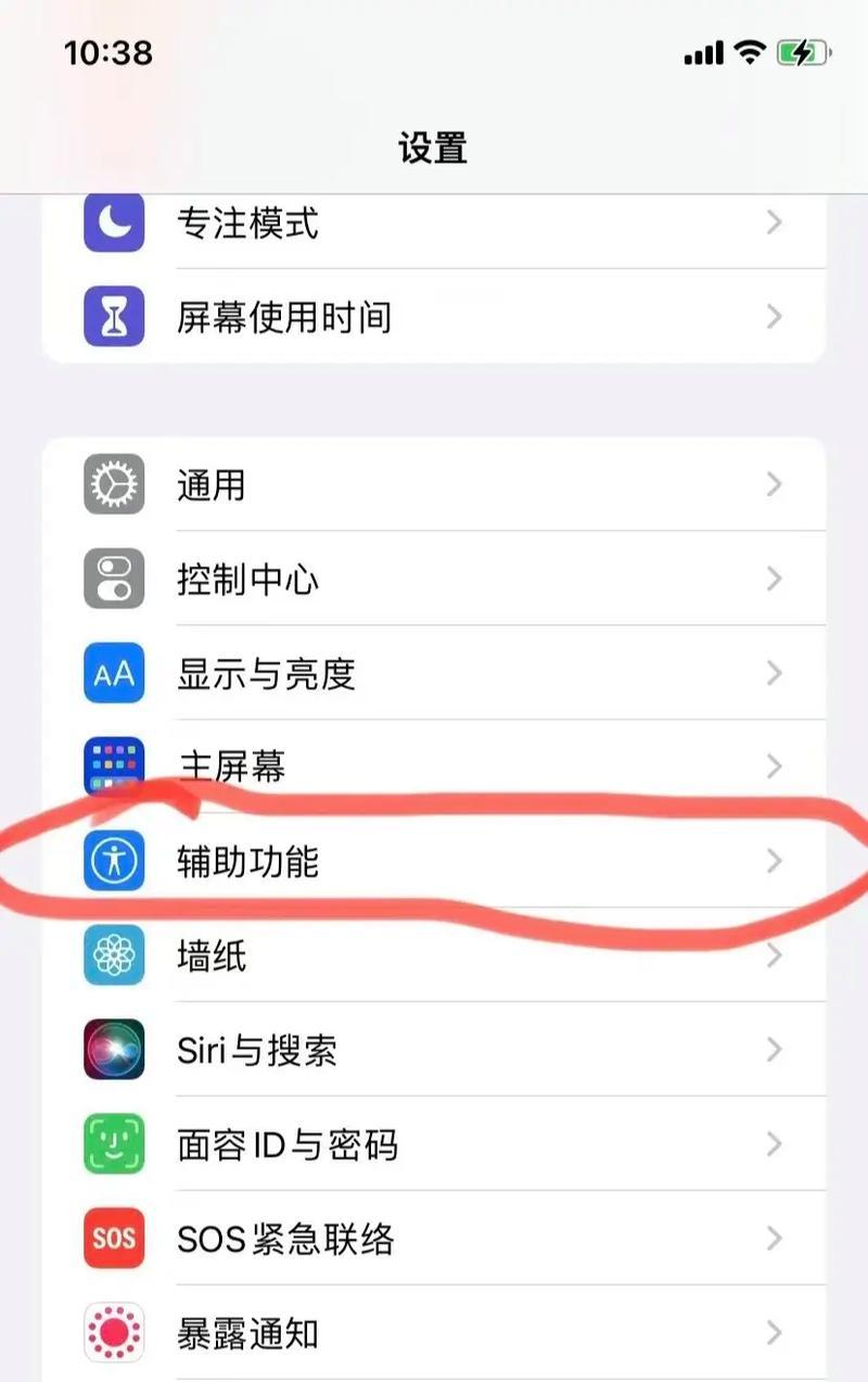 苹果手表耳机无声怎么解决？耳机连接是否正常？  第3张