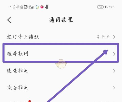 魔兽屏幕怎么变满屏？设置方法有哪些？  第1张