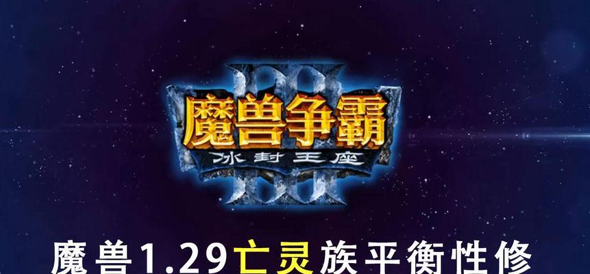 魔兽屏幕怎么变满屏？设置方法有哪些？  第2张