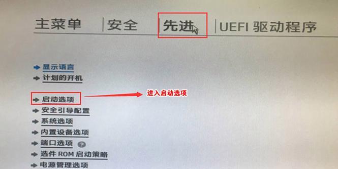 怎么用机械硬盘装win7？安装步骤有哪些？  第1张