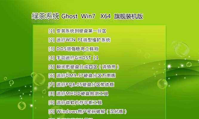 怎么用机械硬盘装win7？安装步骤有哪些？  第3张