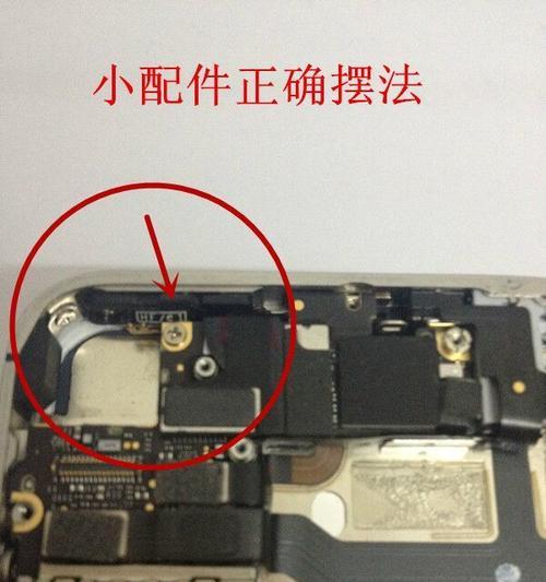 换显示屏可能遇到哪些问题？  第3张