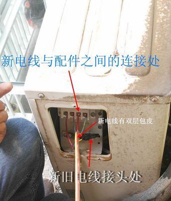 空调转换器接头正确连接方法？接错有什么后果？  第2张