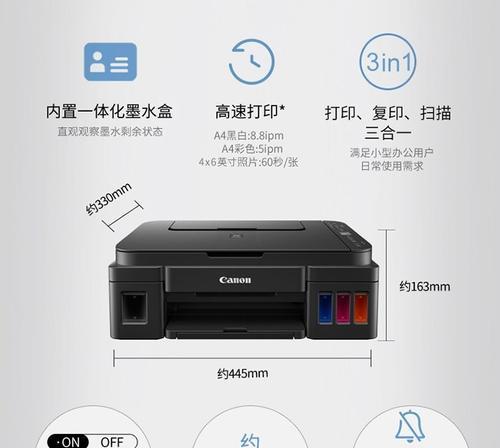 打印机改装成扫描仪的步骤是什么？  第2张