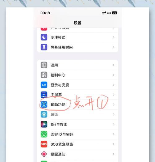 耳机双连苹果手机操作方法是什么？连接后如何使用？  第2张