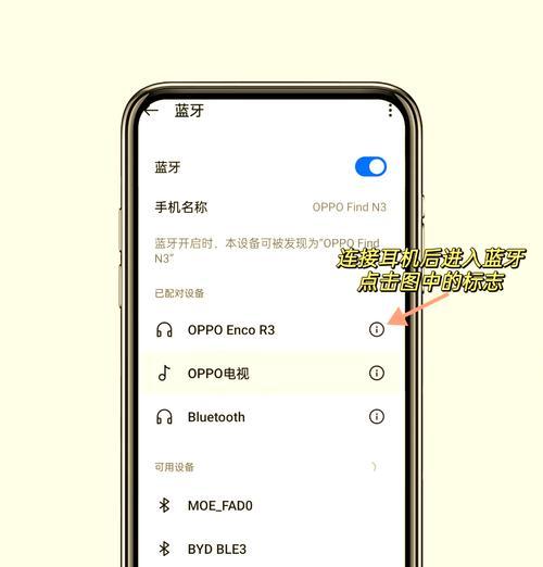 耳机双连苹果手机操作方法是什么？连接后如何使用？  第1张