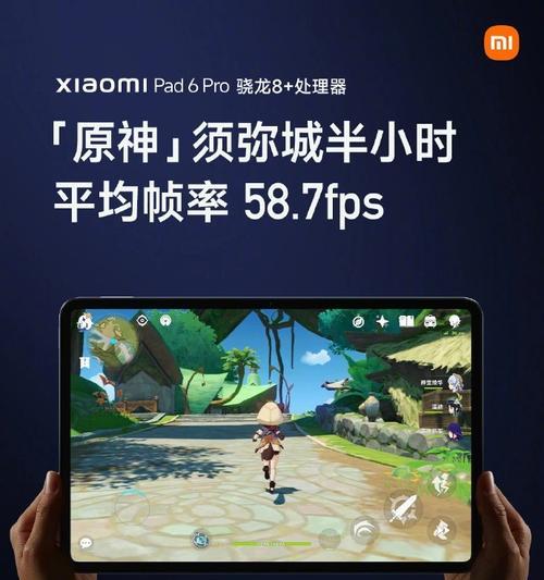 小米平板6pro频繁息屏怎么办？如何排查原因？  第2张