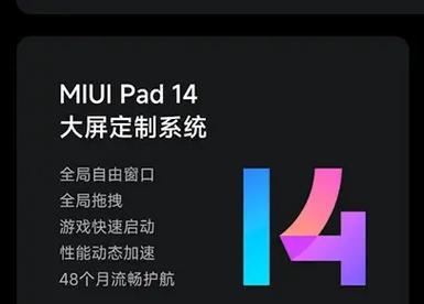 小米平板6pro频繁息屏怎么办？如何排查原因？  第3张