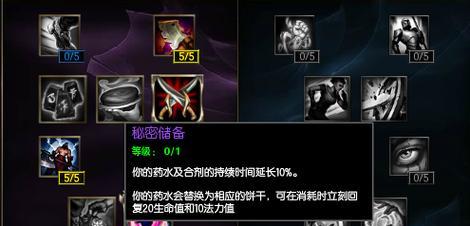 英雄联盟新手移动操作有哪些技巧？  第2张