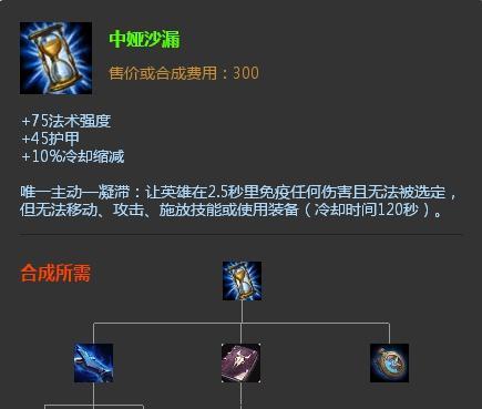 英雄联盟游戏中靠墙走的技巧是什么？靠墙走有什么好处？  第2张