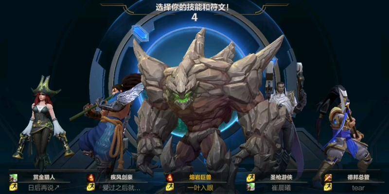 英雄联盟游戏中靠墙走的技巧是什么？靠墙走有什么好处？  第3张