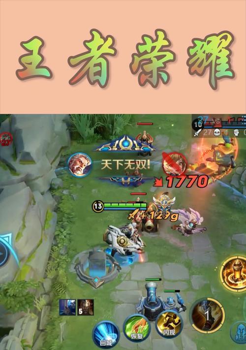 王者荣耀怎么沟通？游戏内沟通的方法有哪些？  第1张