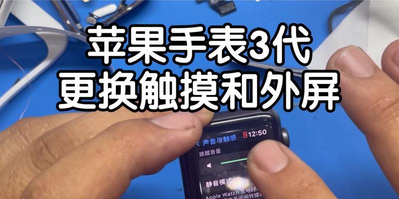 苹果手表触摸操作方法是什么？  第1张