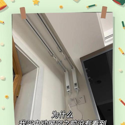 电瓶车帘子如何卷得美观？有哪些技巧？  第2张