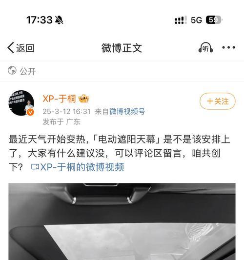 电瓶车帘子如何卷得美观？有哪些技巧？  第3张