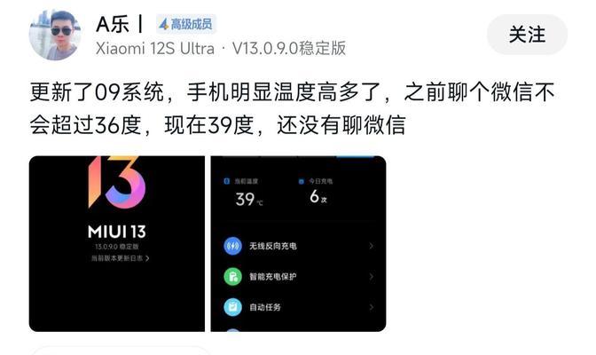 小米平板全屏操作方法是什么？  第1张