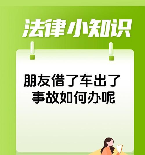 借电瓶车后如何处理？借电瓶车需要注意什么？  第2张