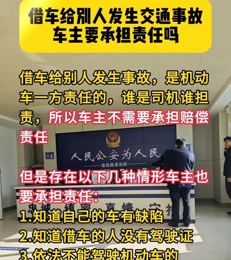 借电瓶车后如何处理？借电瓶车需要注意什么？  第1张