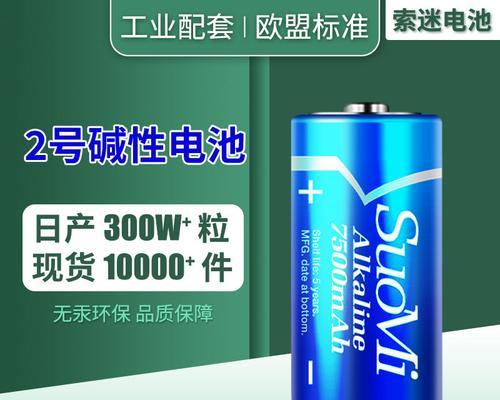挂钟使用干电池的原因是什么？还有哪些替代方案？  第1张