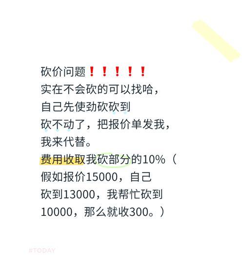 购买漫步者产品时如何砍价？有哪些砍价技巧？  第1张