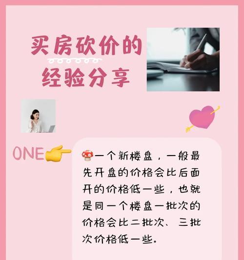 购买漫步者产品时如何砍价？有哪些砍价技巧？  第2张