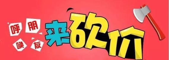 购买漫步者产品时如何砍价？有哪些砍价技巧？  第3张