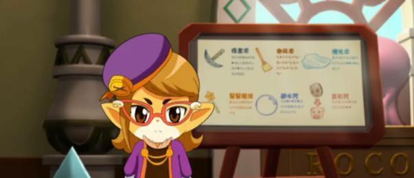 洛克王国英雄徽章获得方法？  第2张
