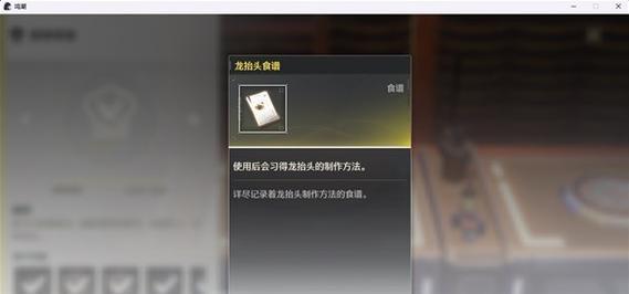 魔兽世界精灵公主衣服的获取方法是什么？  第2张