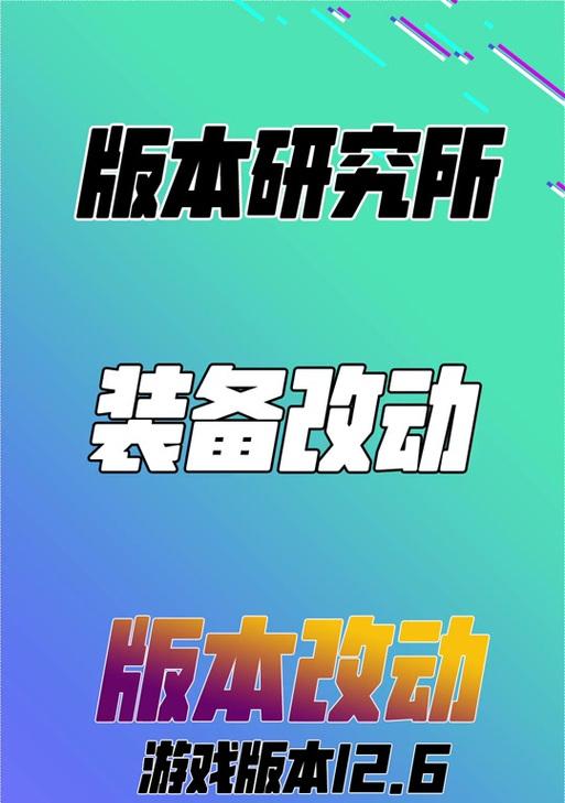 英雄联盟中如何快速撤回消息？操作失误后如何补救？  第3张