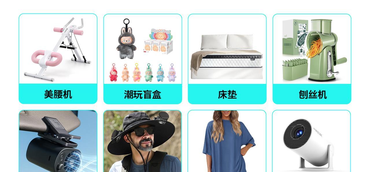 刷新多项纪录、创新高！TikTok Shop 美区年中促迎来圆满收官  第3张