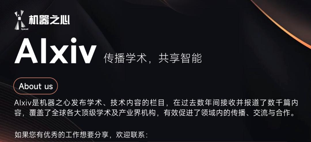 SPIRAL：零和游戏自对弈成为语言模型推理训练的「免费午餐」  第1张