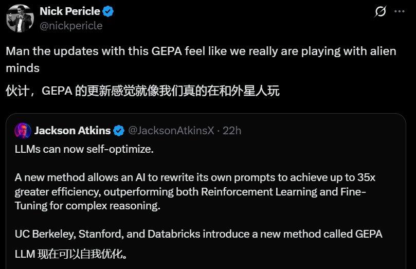 当提示词优化器学会进化，竟能胜过强化学习  第1张
