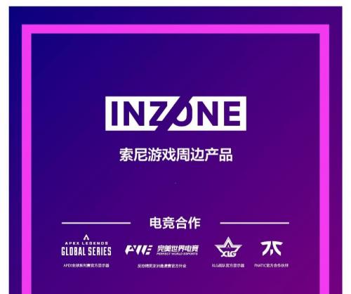 索尼亮相 2025 China Joy，影像电竞双线布局打造沉浸体验  第14张