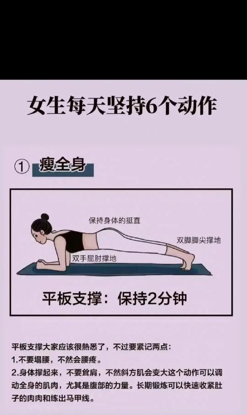 快速瘦肚子的最佳方法（15个科学有效的方法教你瘦肚子）  第2张